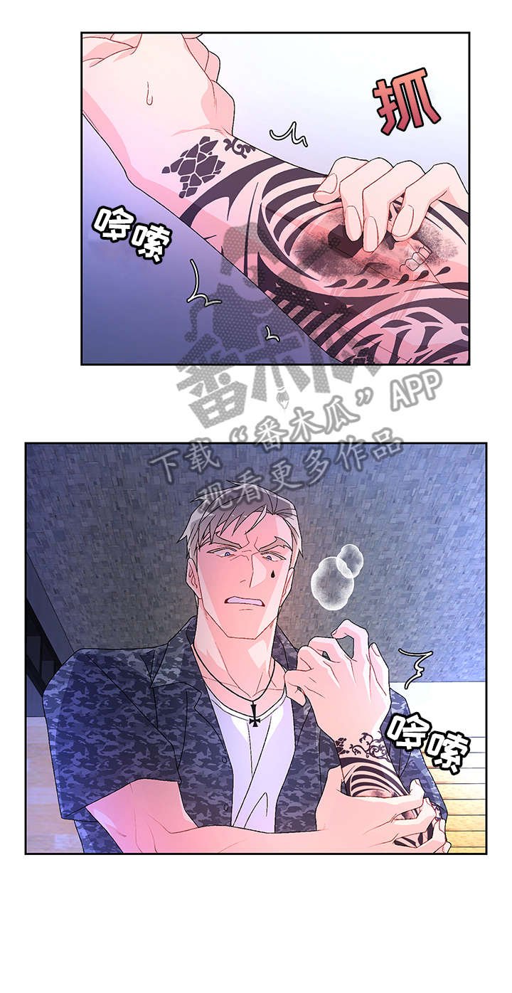 第19章：放过