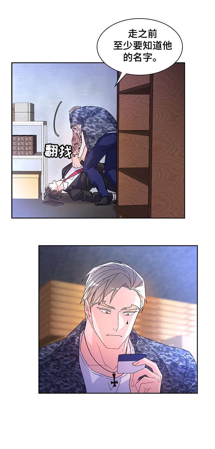 第19章：放过