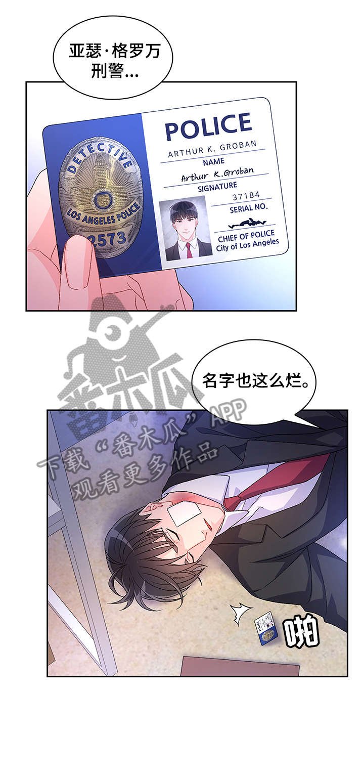 第19章：放过