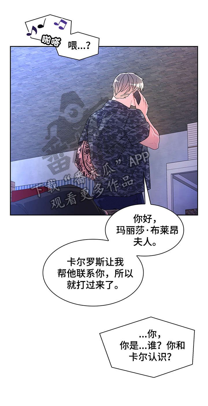 第19章：放过