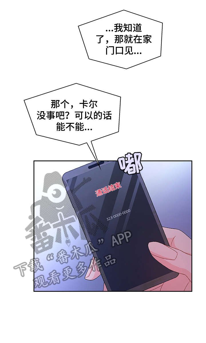 第19章：放过