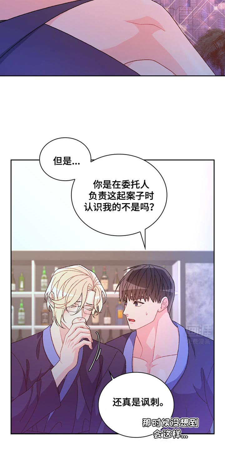 第189章：【第三季】我有些担心
