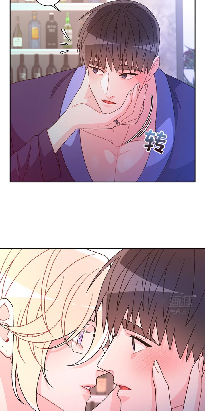 第189章：【第三季】我有些担心