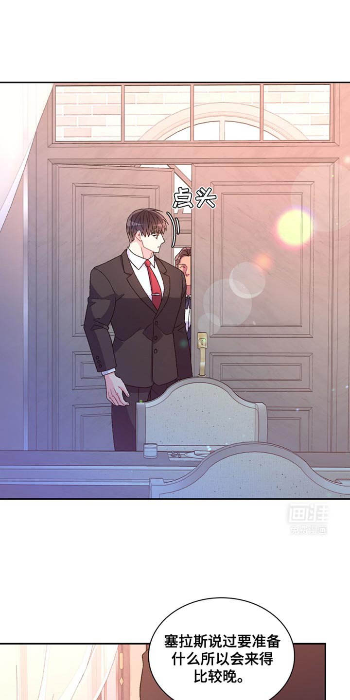 第190章：【第三季】多分我一点时间