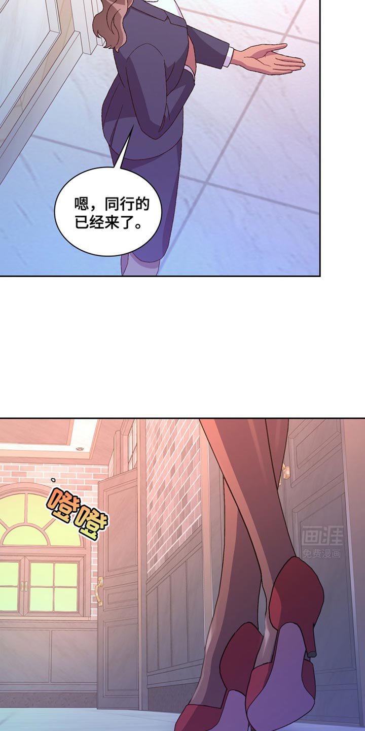第190章：【第三季】多分我一点时间