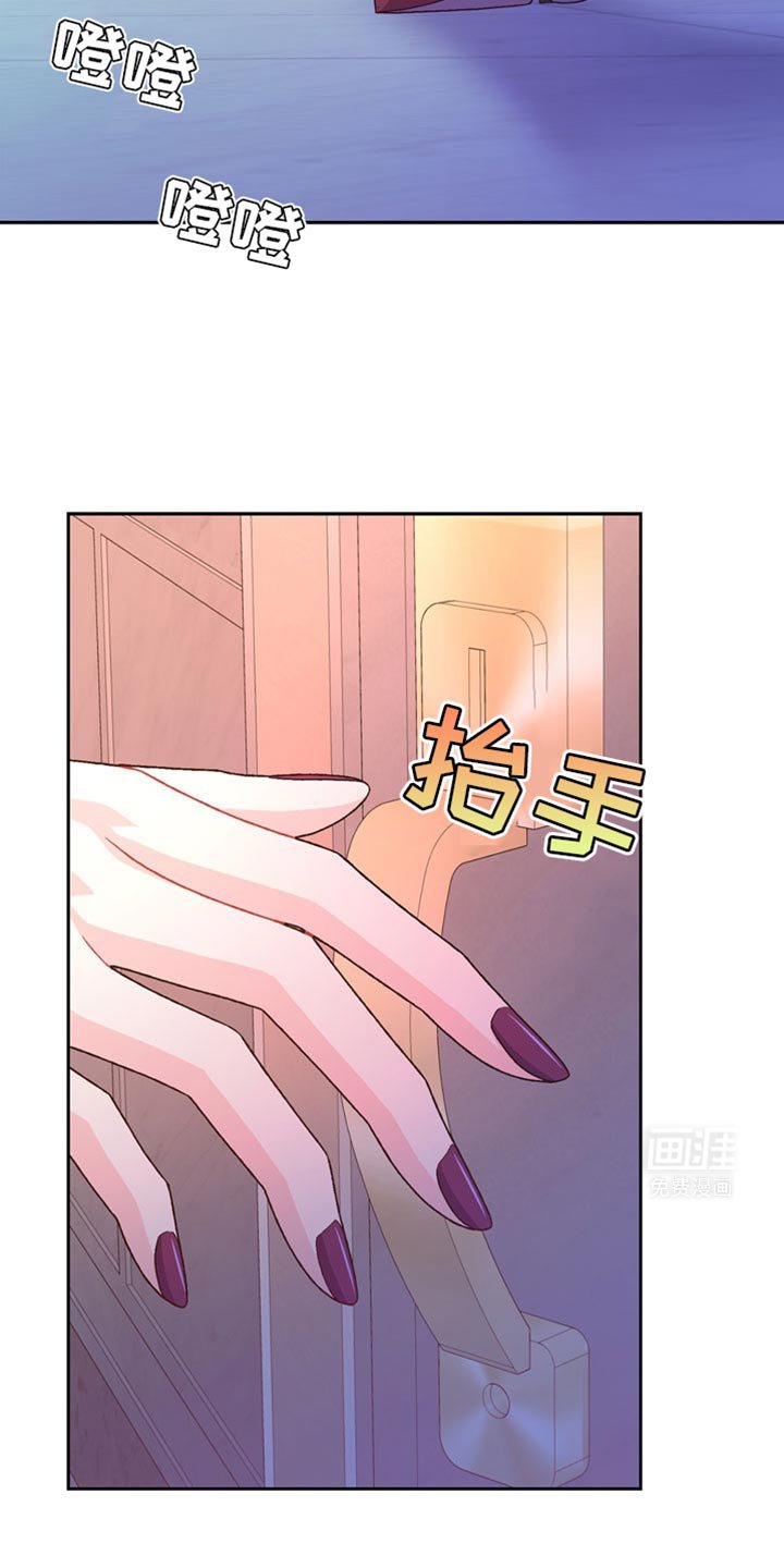 第190章：【第三季】多分我一点时间