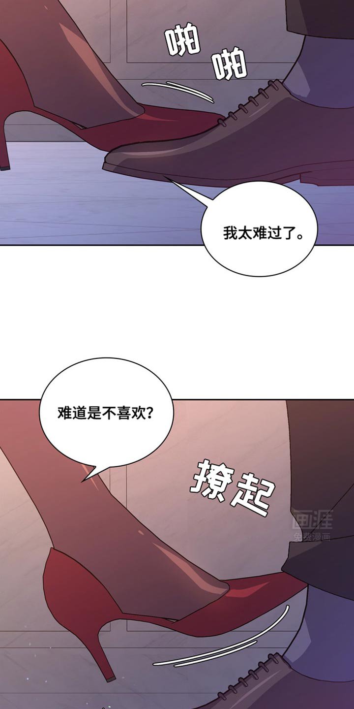 第191章：【第三季】准点下班