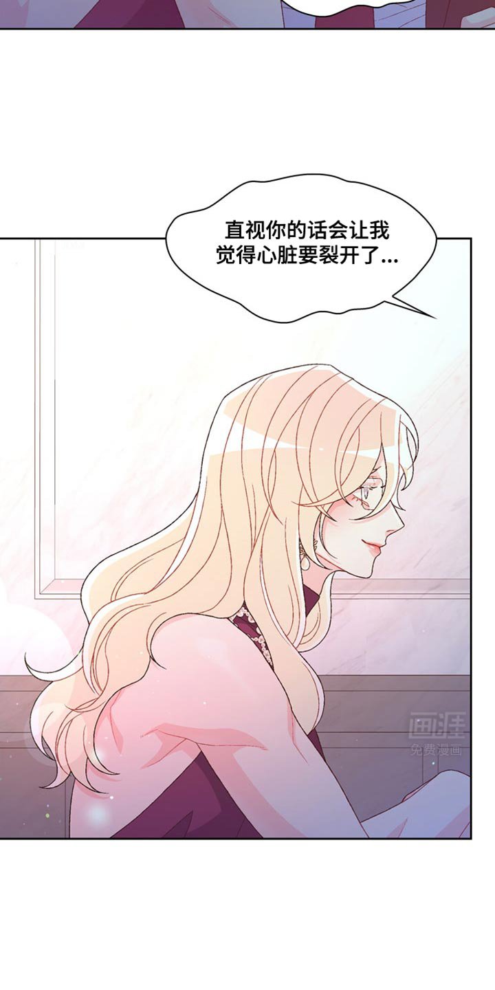 第191章：【第三季】准点下班