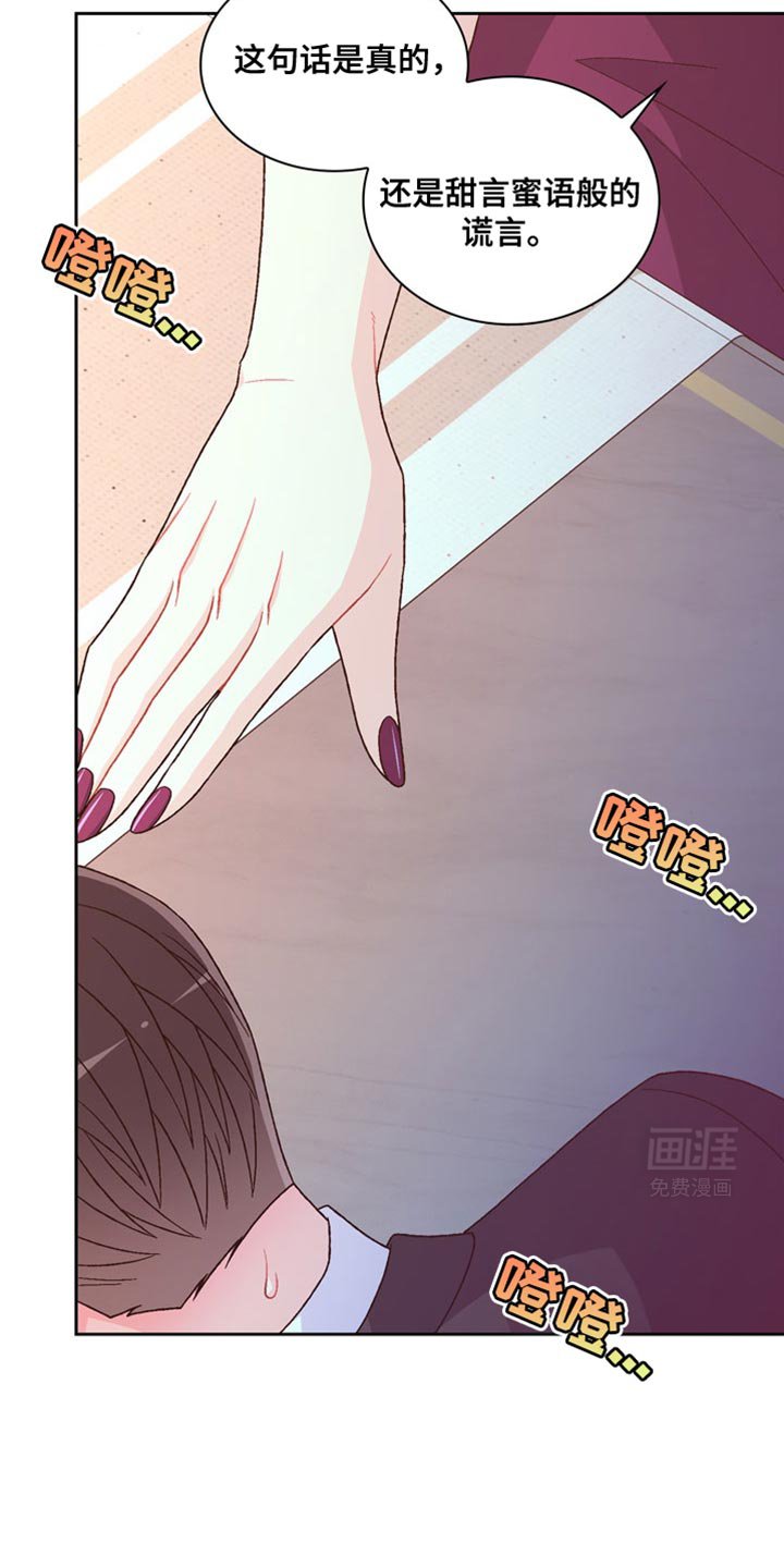 第191章：【第三季】准点下班