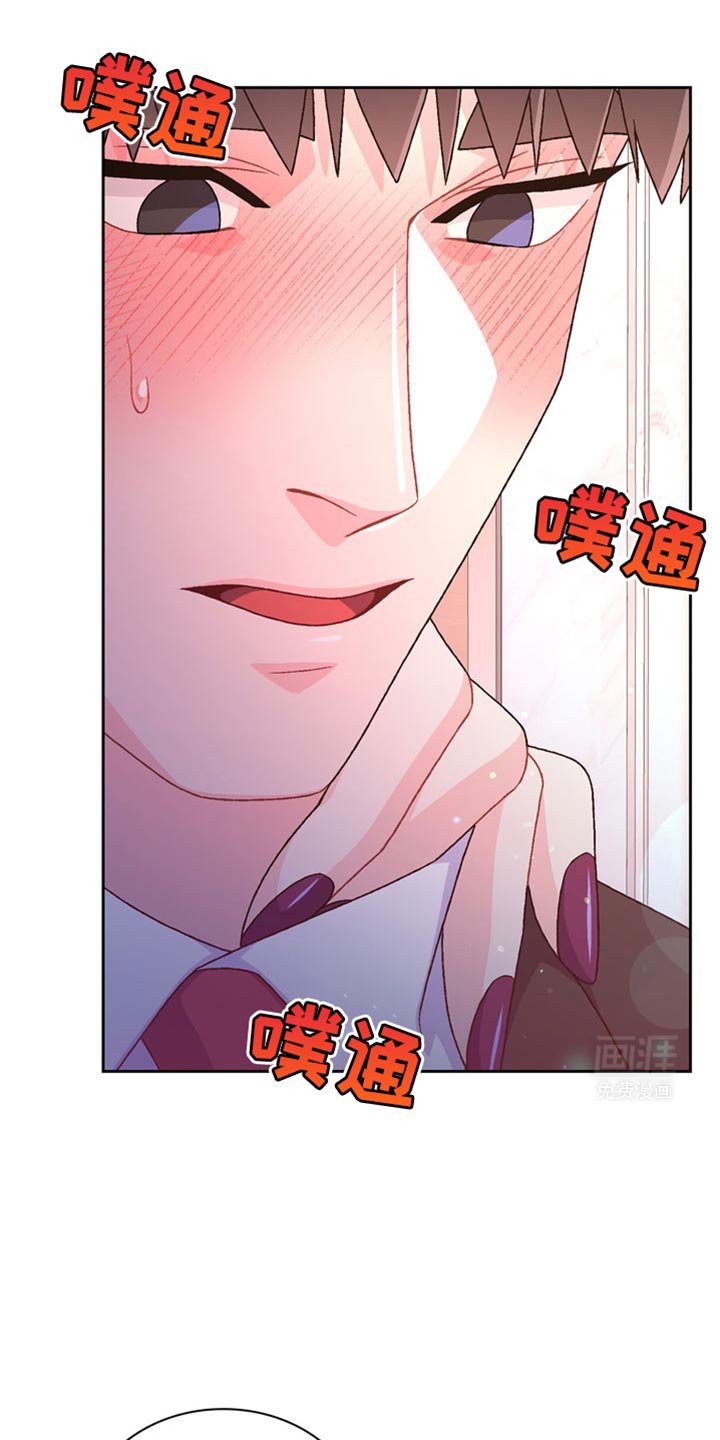 第191章：【第三季】准点下班