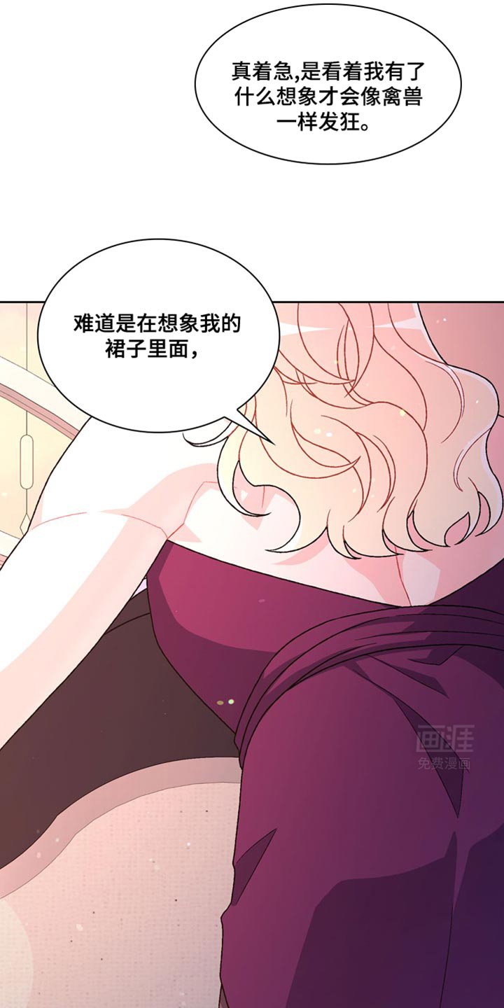 第191章：【第三季】准点下班