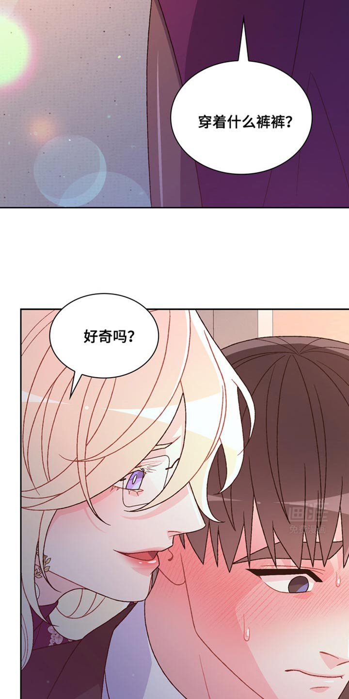 第191章：【第三季】准点下班