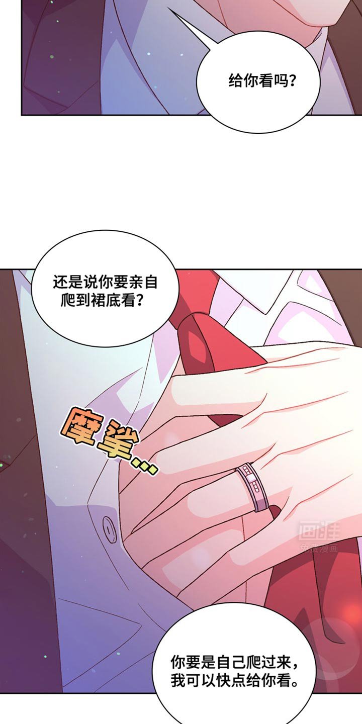 第191章：【第三季】准点下班