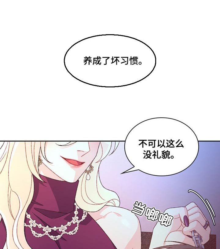 第191章：【第三季】准点下班