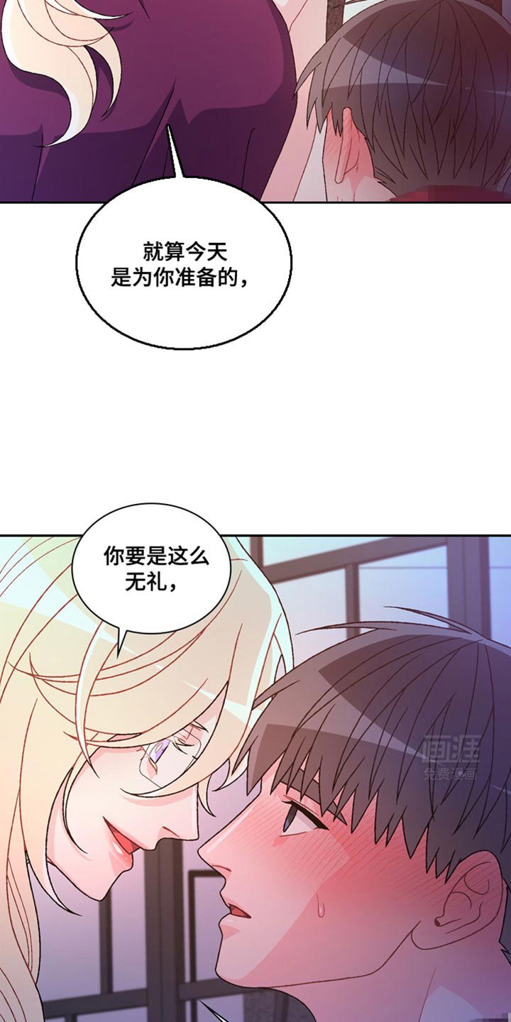 第191章：【第三季】准点下班