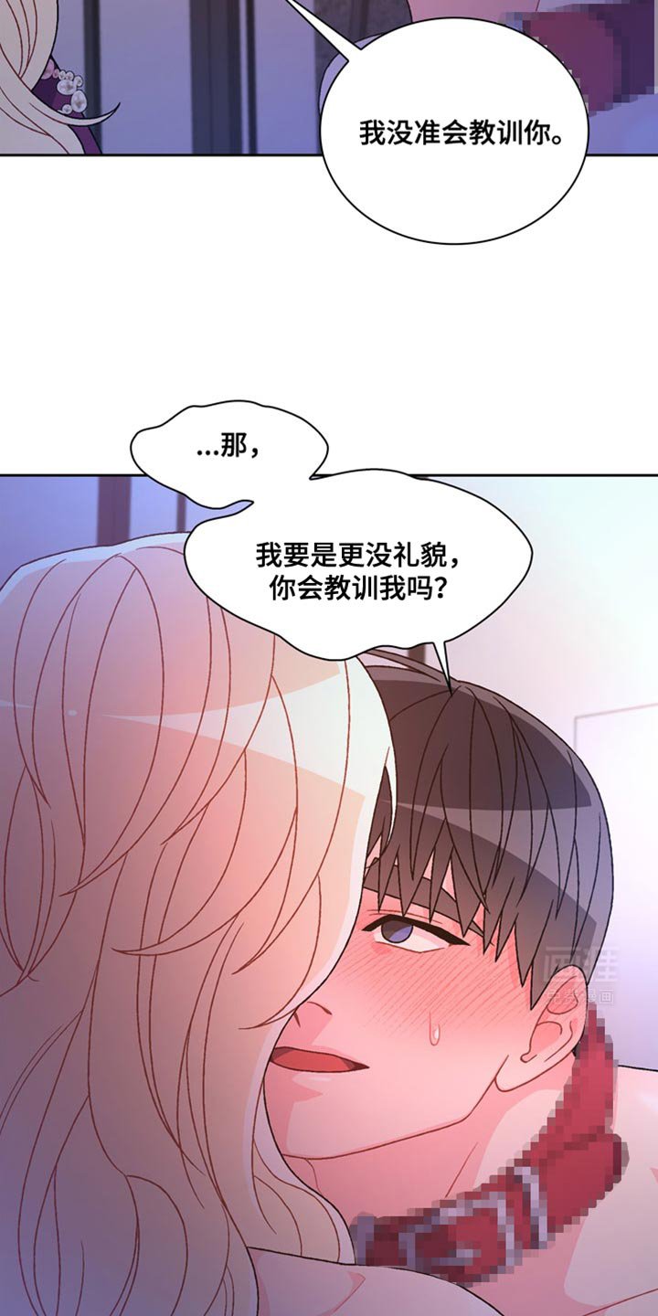 第191章：【第三季】准点下班