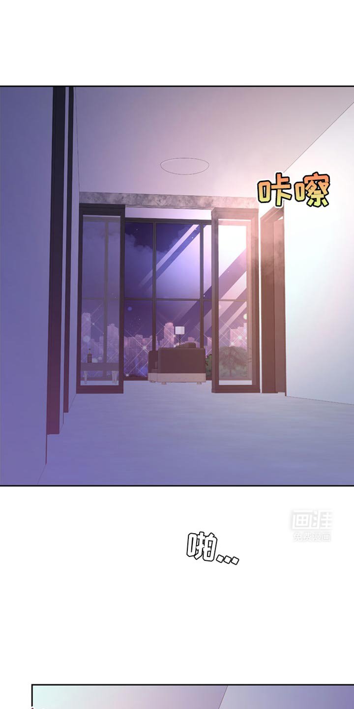 第192章：【第三季】给你看吗？
