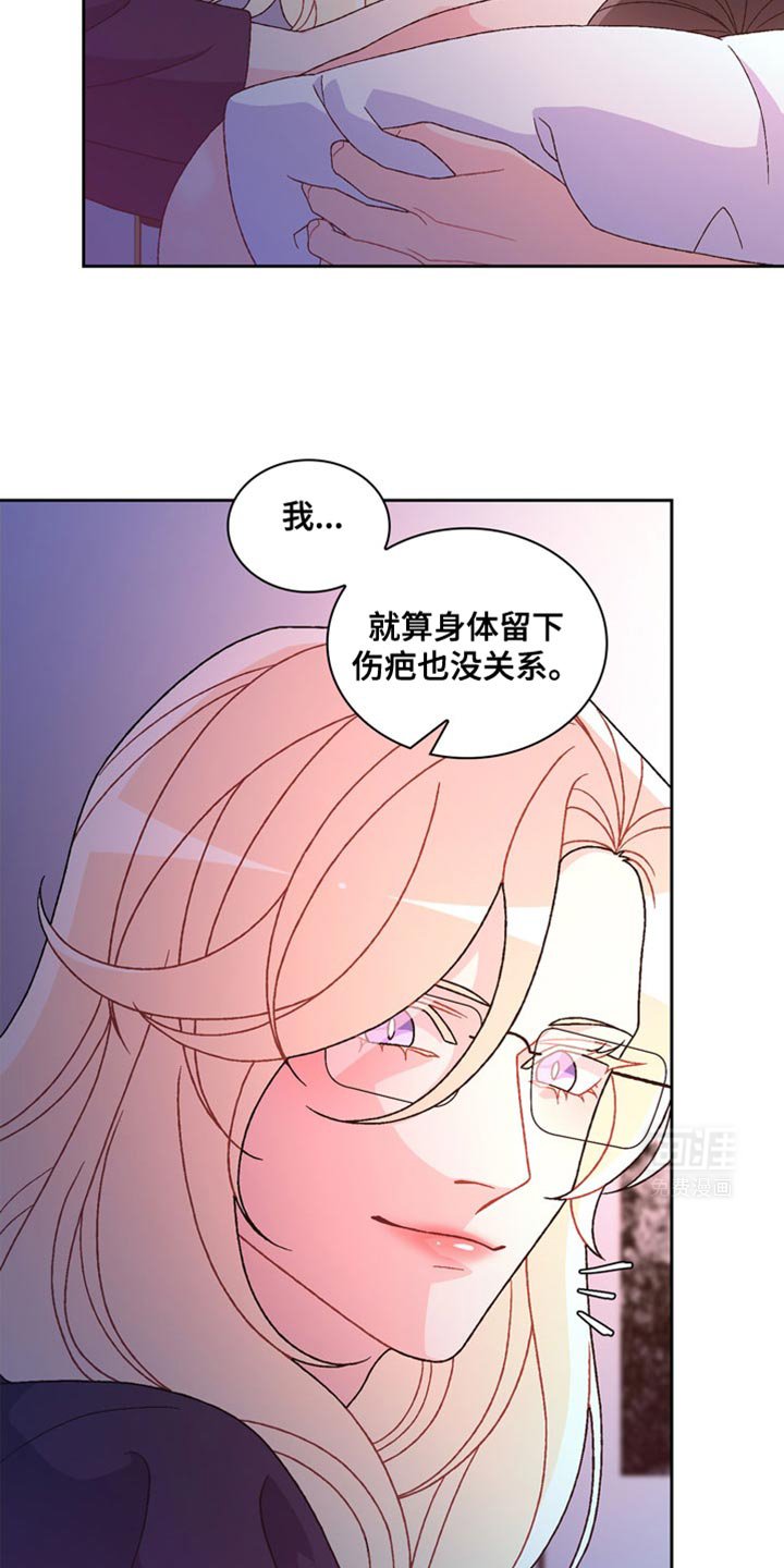 第192章：【第三季】给你看吗？
