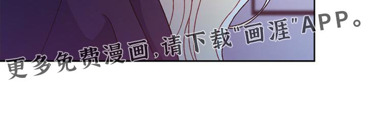 第192章：【第三季】给你看吗？