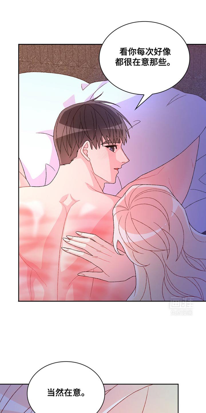 第193章：【第三季】展示