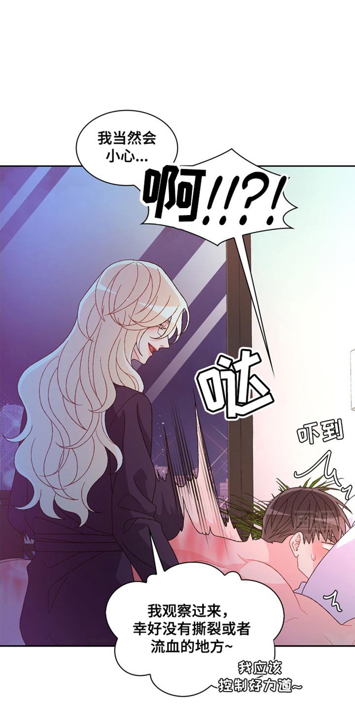 第193章：【第三季】展示