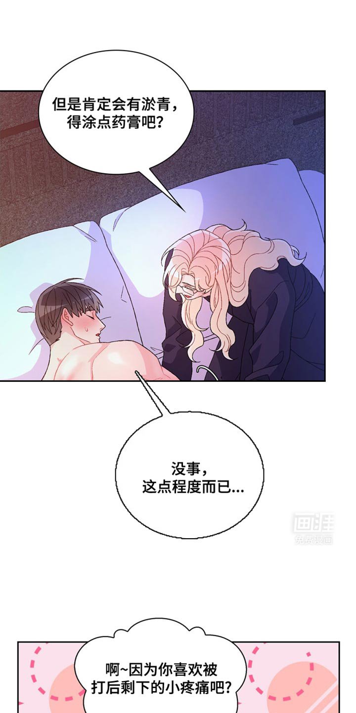 第193章：【第三季】展示