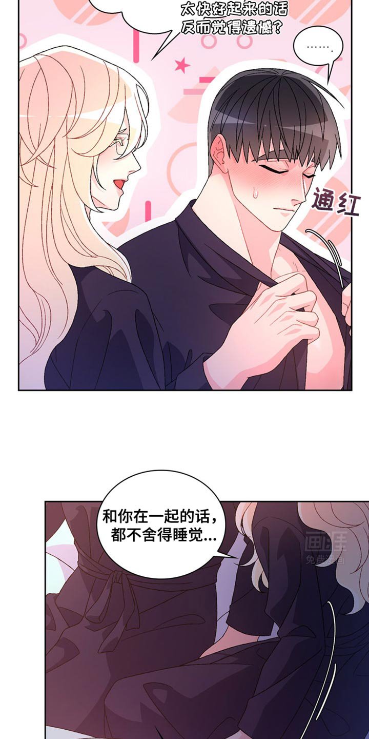 第193章：【第三季】展示
