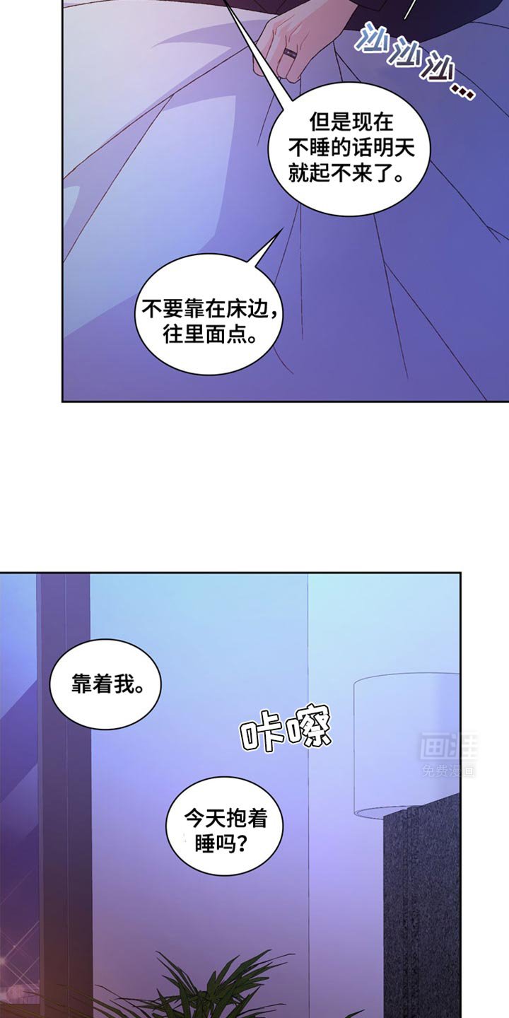 第193章：【第三季】展示
