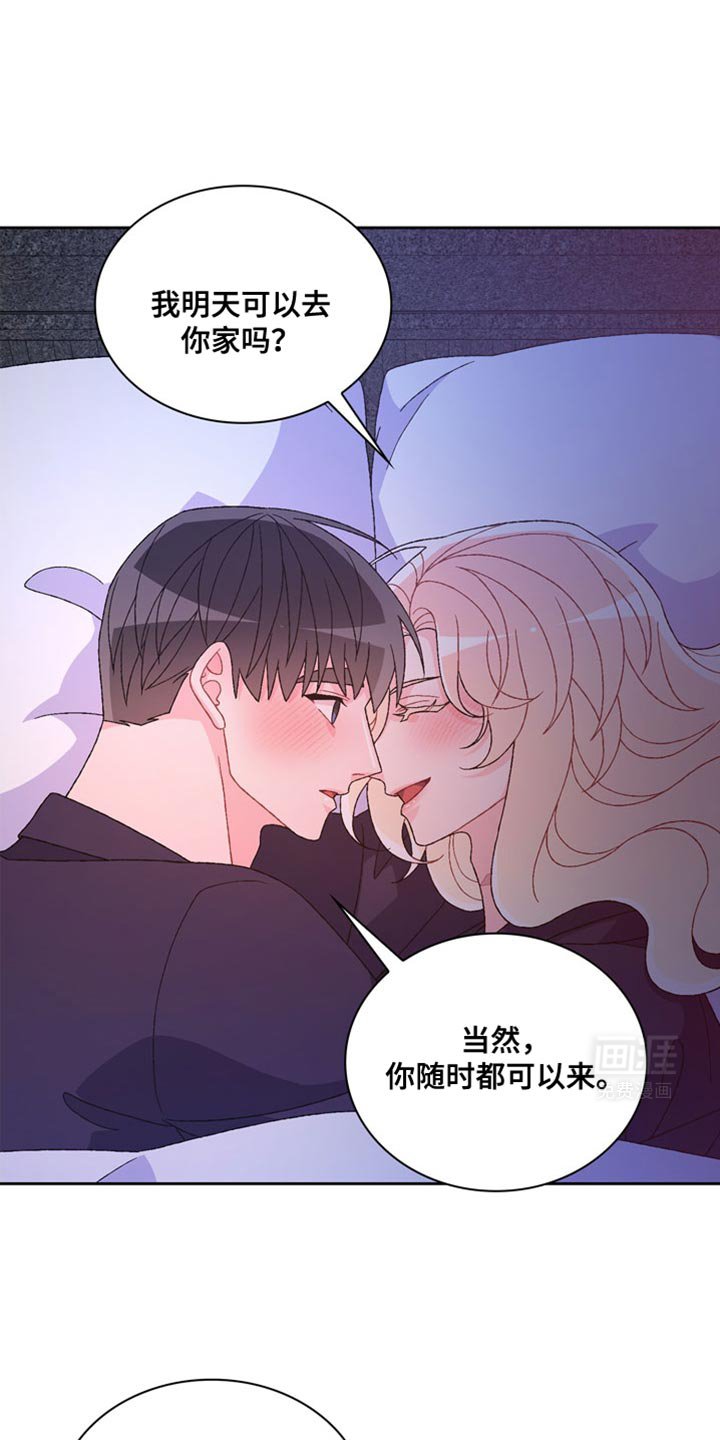 第193章：【第三季】展示