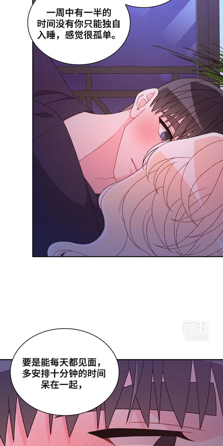第193章：【第三季】展示