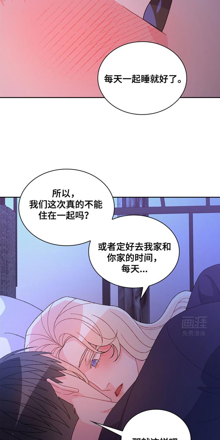 第193章：【第三季】展示