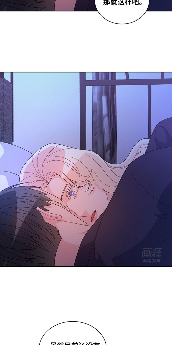 第193章：【第三季】展示