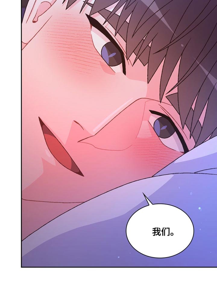 第193章：【第三季】展示