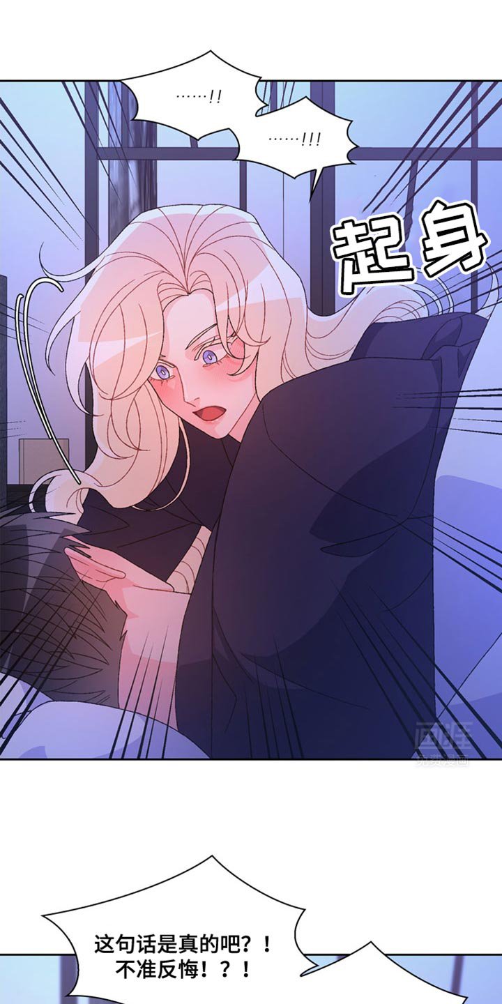第193章：【第三季】展示