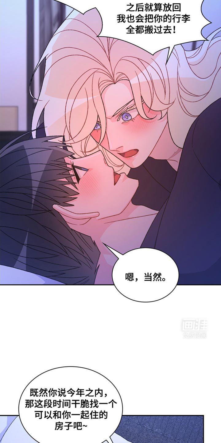 第193章：【第三季】展示