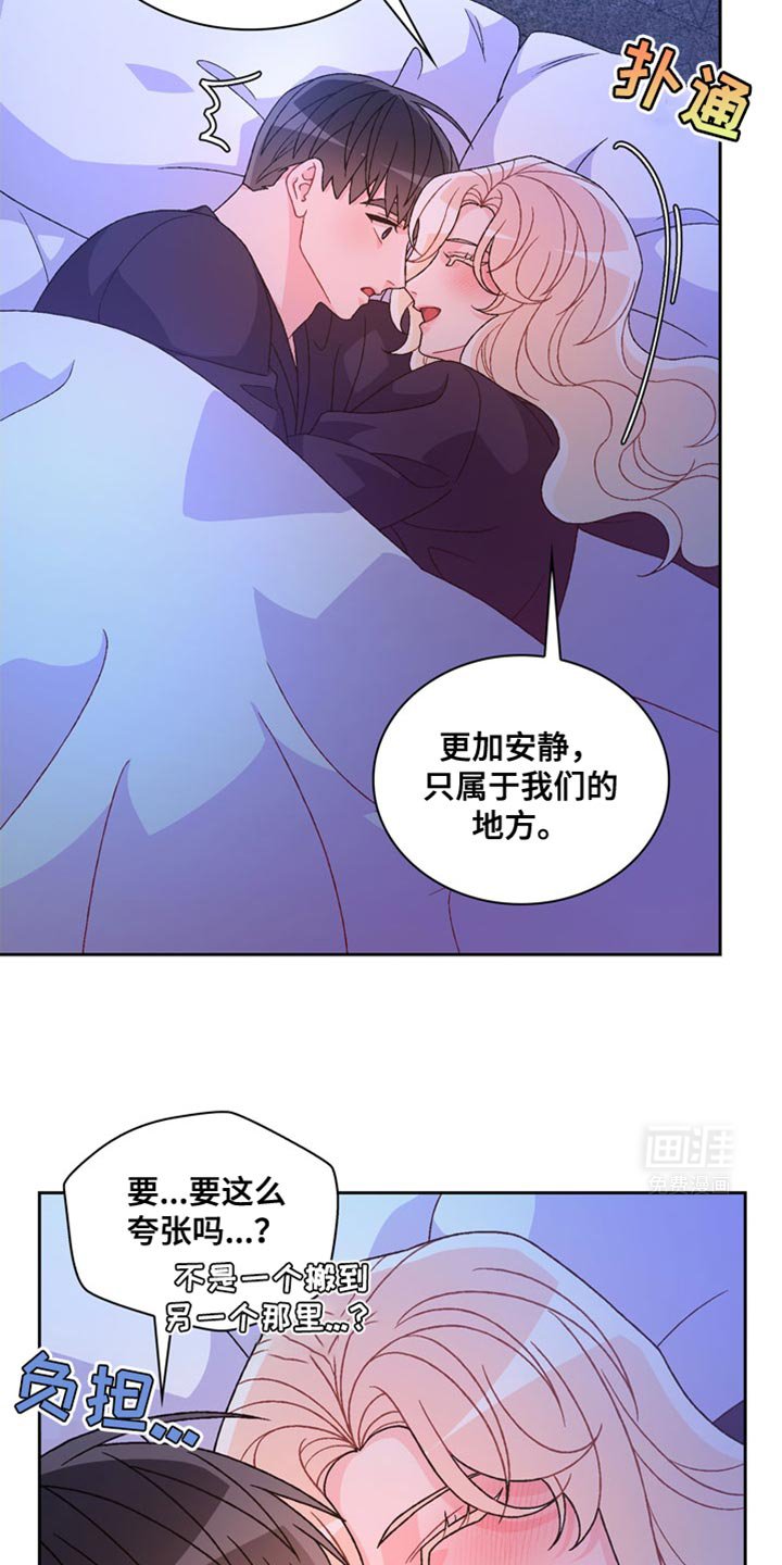第193章：【第三季】展示