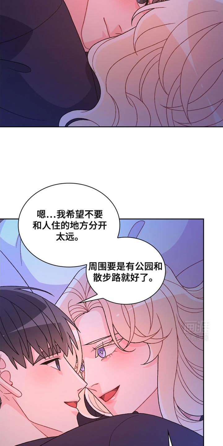 第193章：【第三季】展示