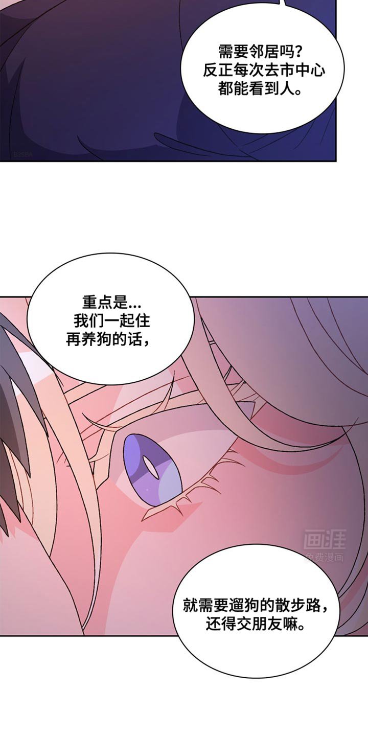 第193章：【第三季】展示