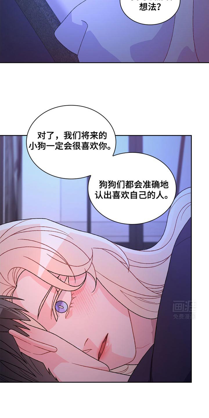 第193章：【第三季】展示