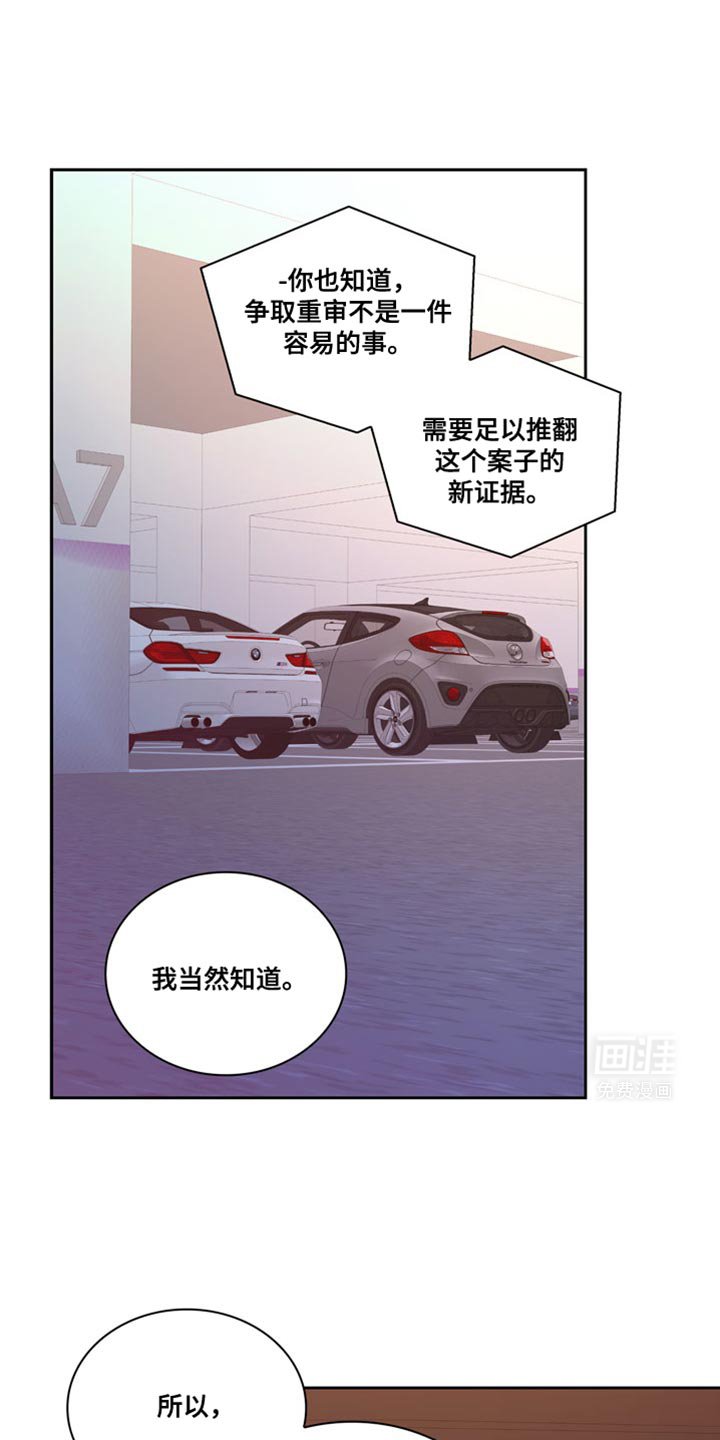 第194章：【第三季】我们一直住在一起