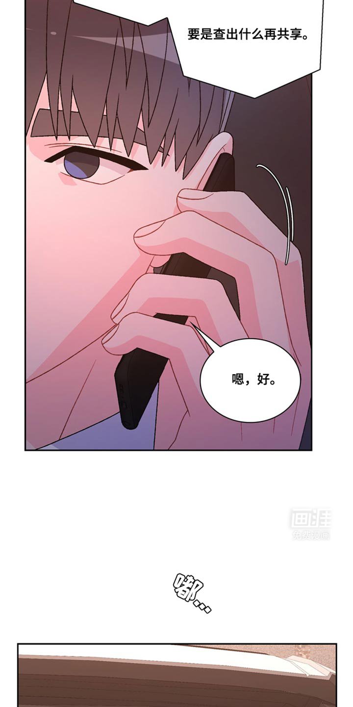 第194章：【第三季】我们一直住在一起