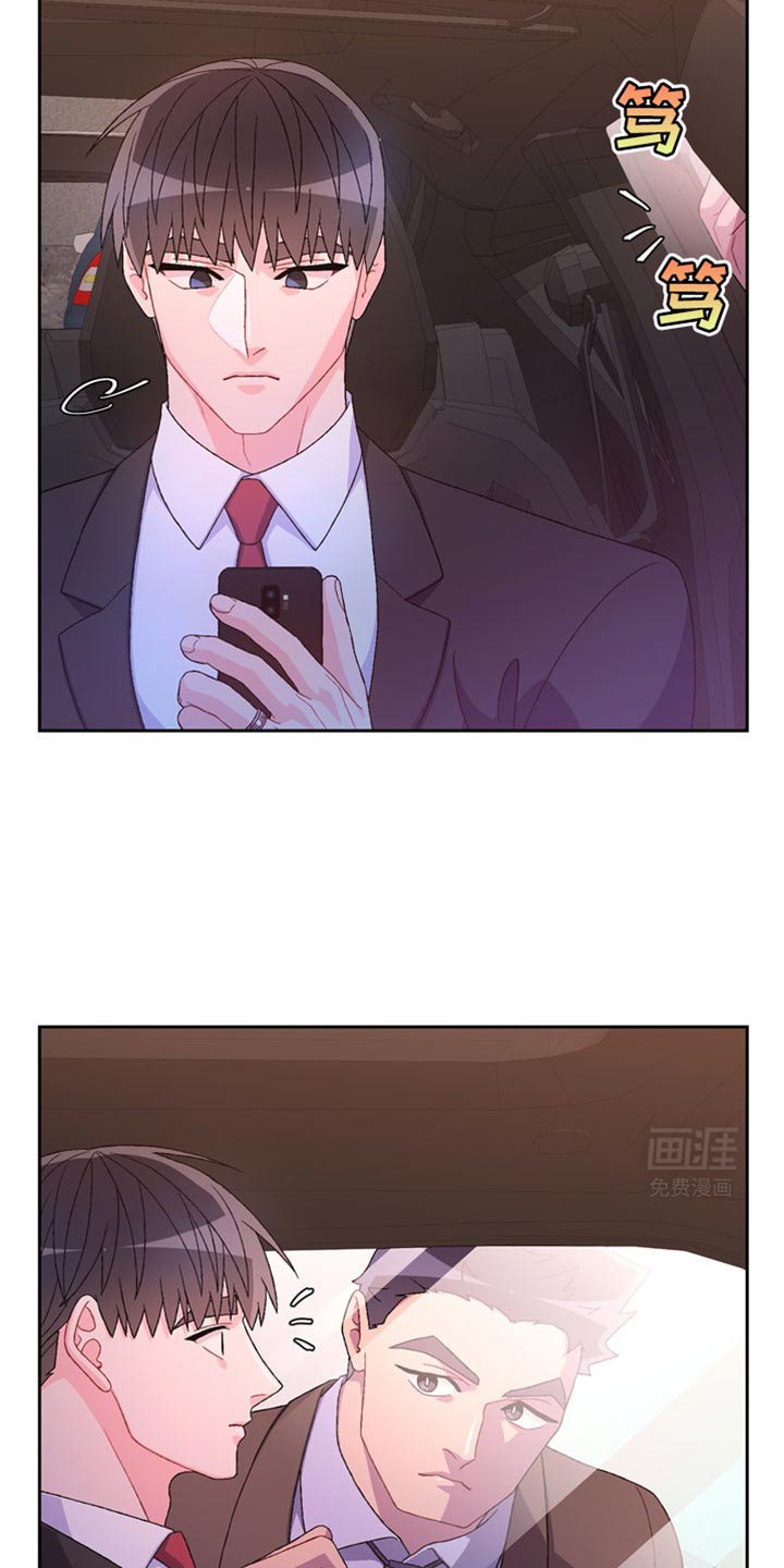 第194章：【第三季】我们一直住在一起