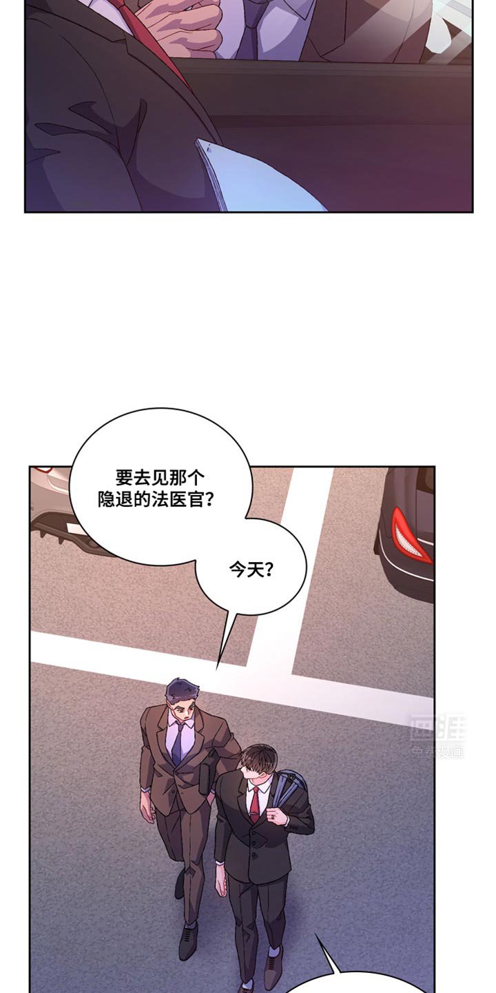 第194章：【第三季】我们一直住在一起