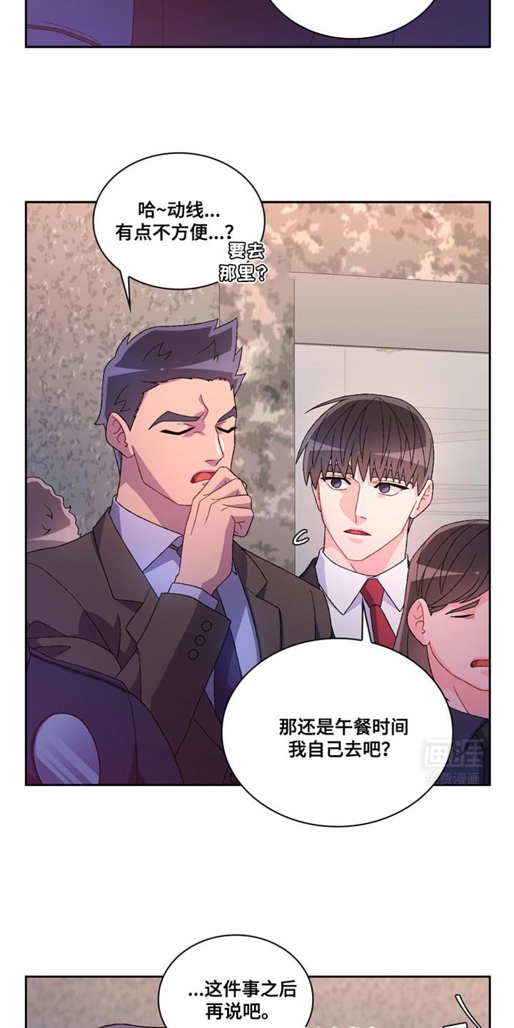 第194章：【第三季】我们一直住在一起