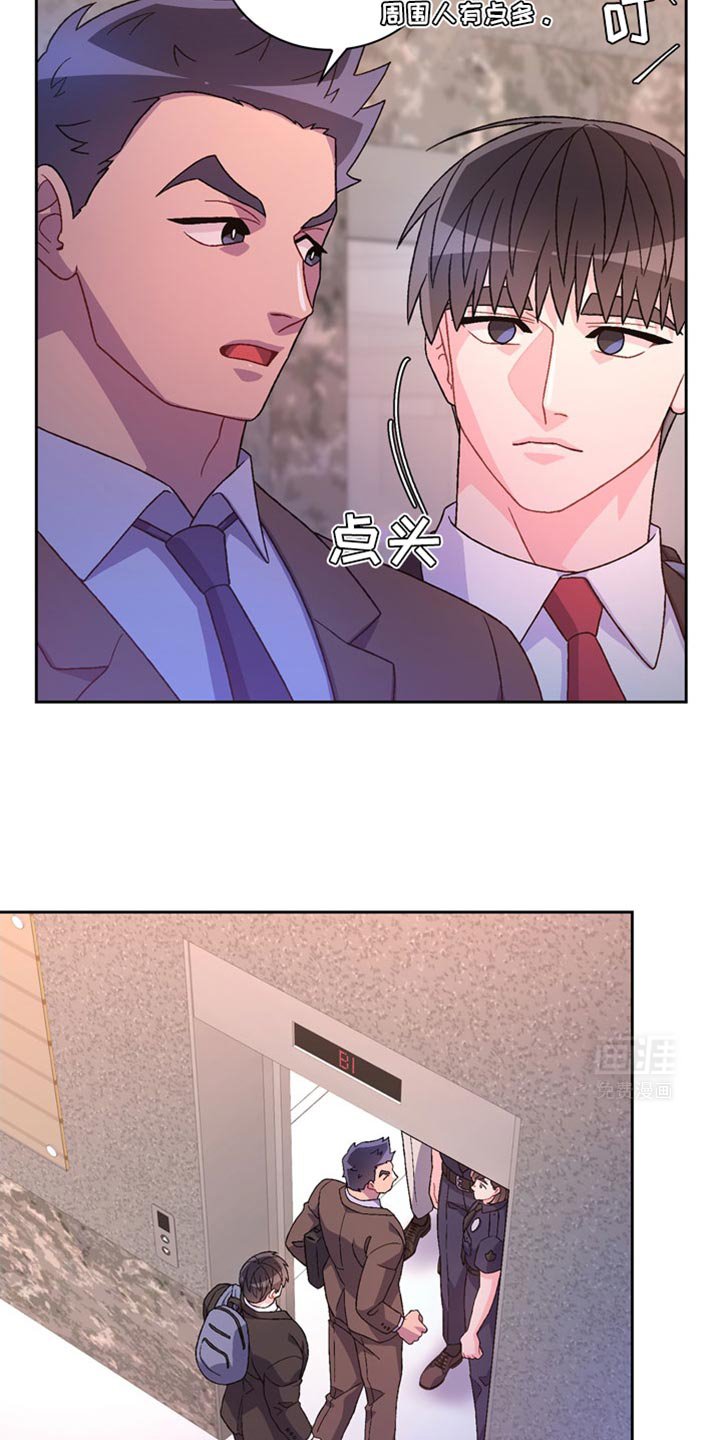 第194章：【第三季】我们一直住在一起