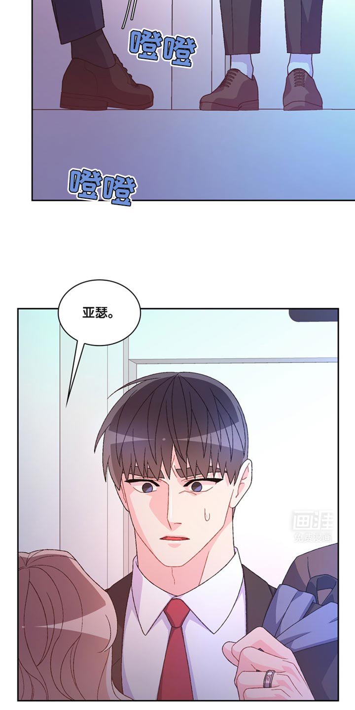 第194章：【第三季】我们一直住在一起