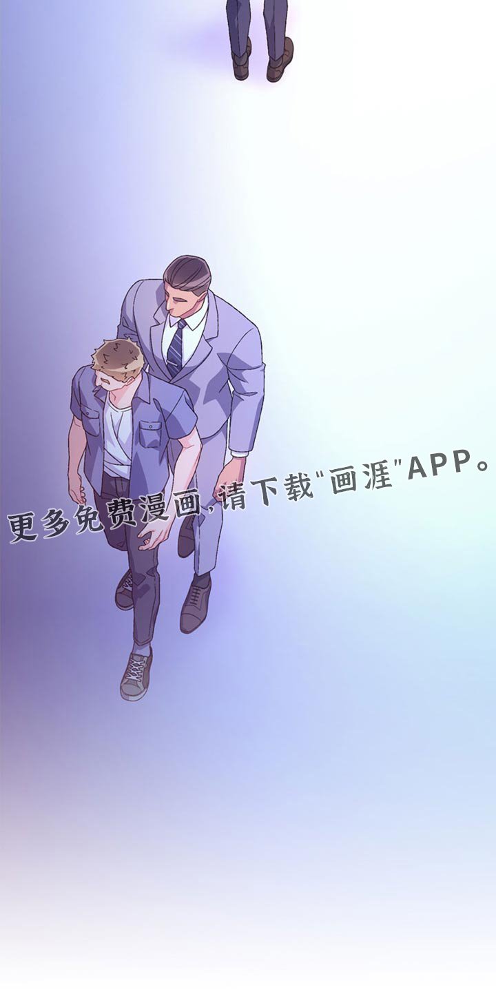 第194章：【第三季】我们一直住在一起