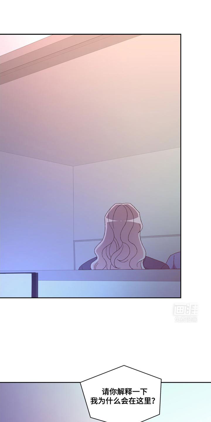 第195章：【第三季】你开心就好
