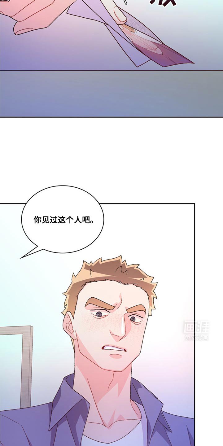 第195章：【第三季】你开心就好