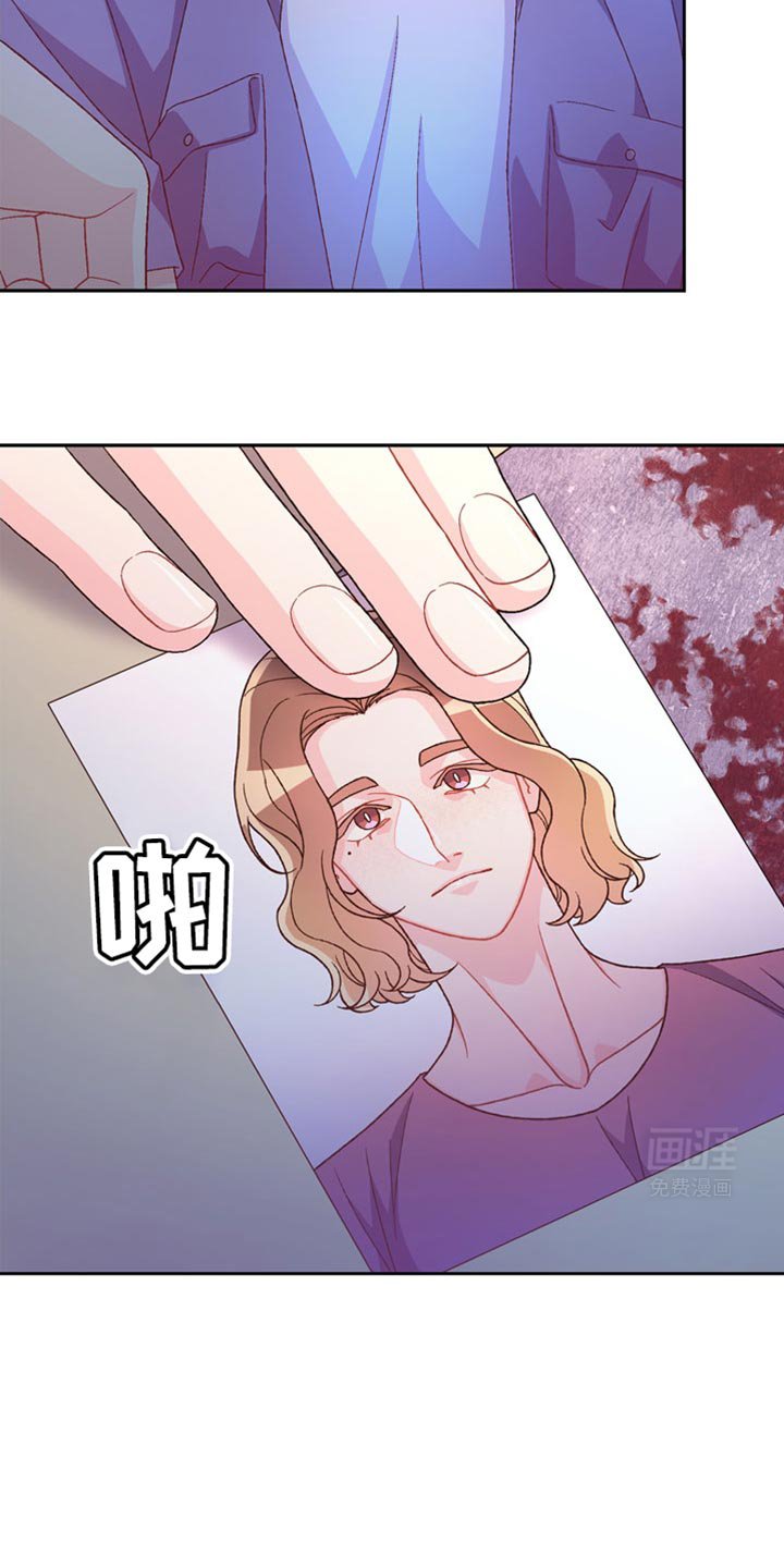 第195章：【第三季】你开心就好